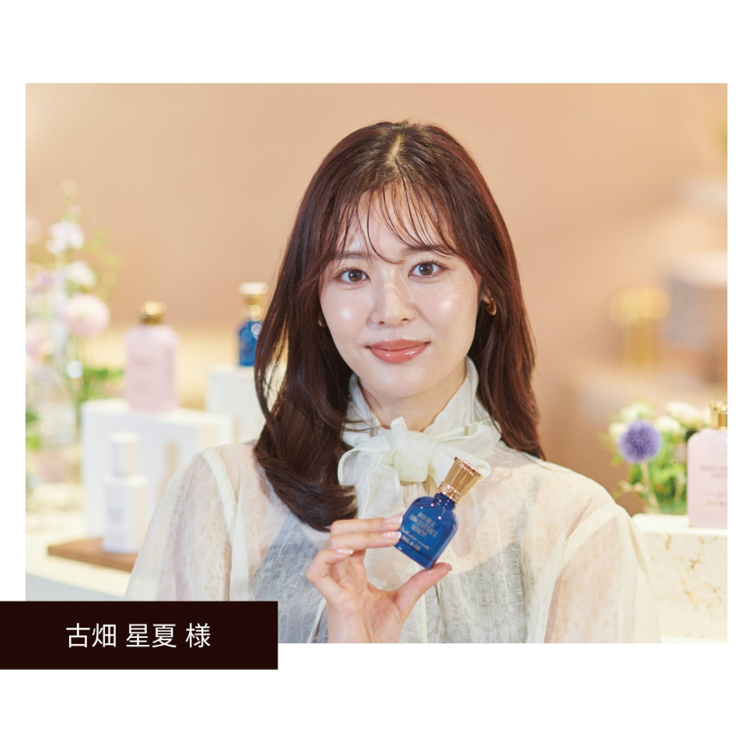 2025 New Skin Care｜ポール ＆ ジョー公式オンラインストア